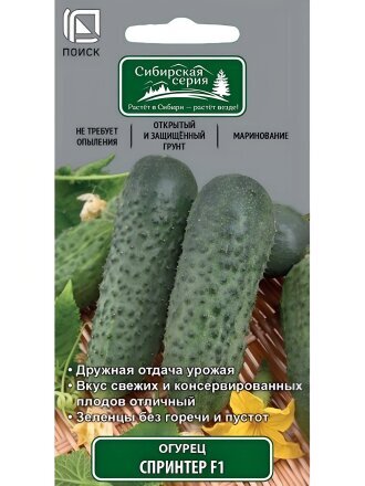 Спринтер F1