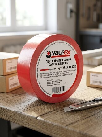 Скотч армированный 48 мм, красный, основа полимерная, 50 м, Valfex, VF.LA.48.50.R