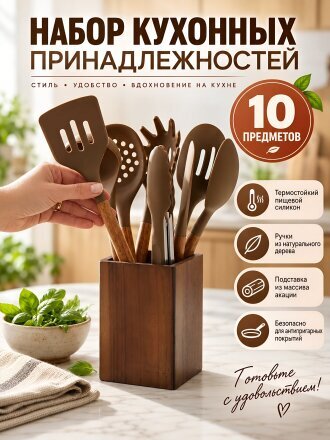 мокко