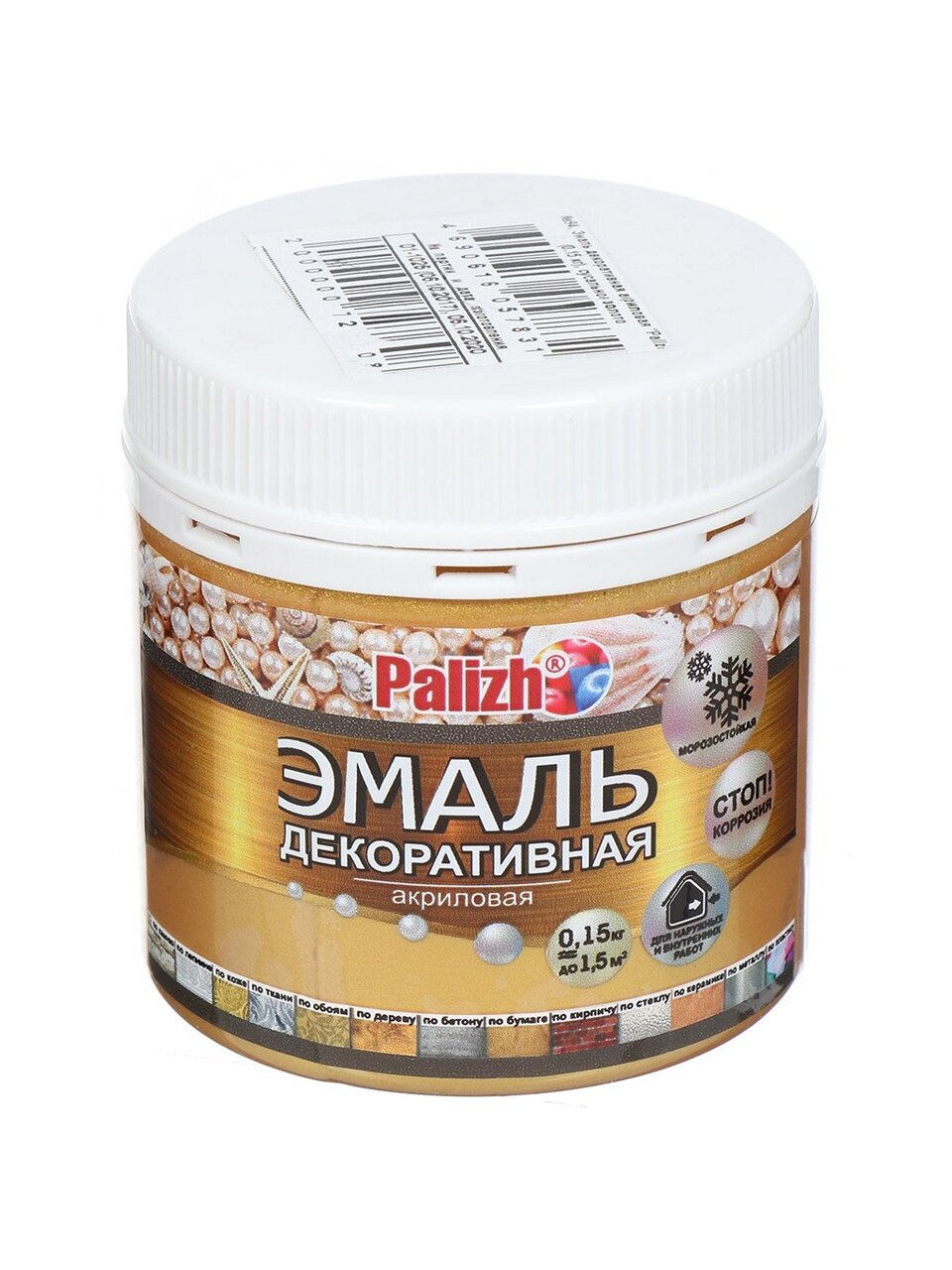 Эмаль Palizh, Перламутр № 94, акриловая, глянцевая, сусальное золото, 150 мл