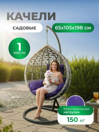 серый