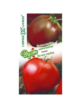 Бычье Сердце