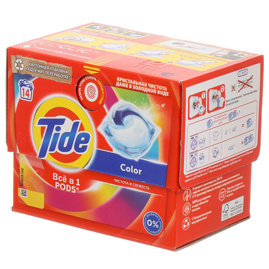 Капсулы для стирки Tide, Color, 14 шт, капсула 16.8 г