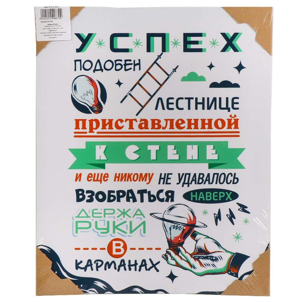 Картина постер, холст, 49х39 см, W-137S постер а3 тихий ход петропавловская крепость