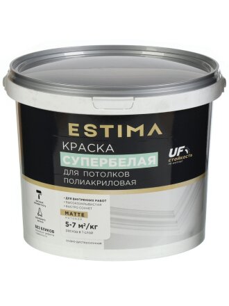 для потолков