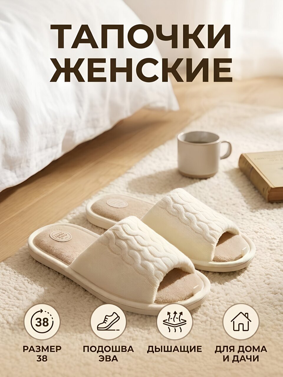 Тапки для женщин, в ассортименте, р. 38, открытые, Lucky Land, 5201W-PVC-O