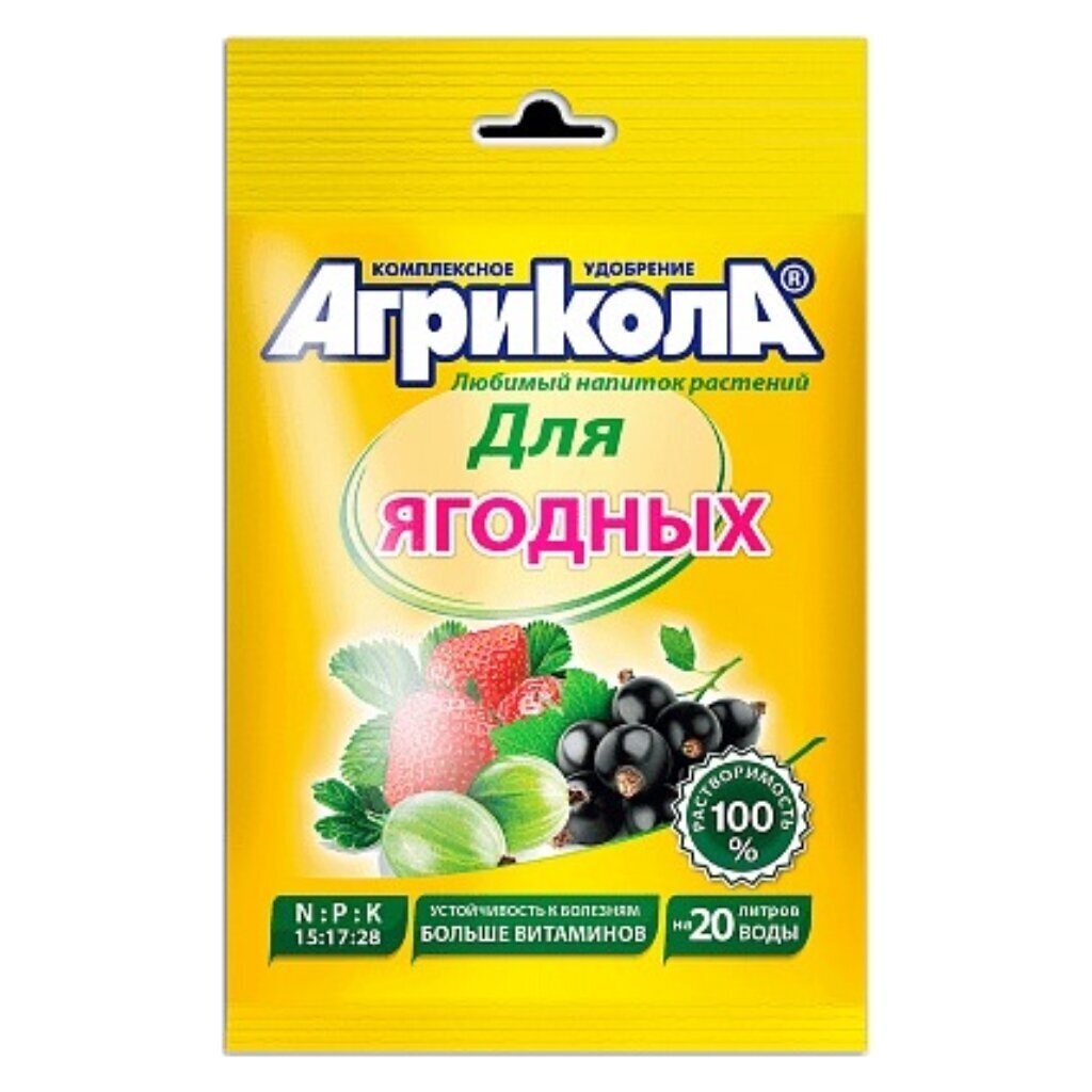 Удобрение Агрикола, для ягодных культур, минеральное, гранулы, 50 г, Green Belt