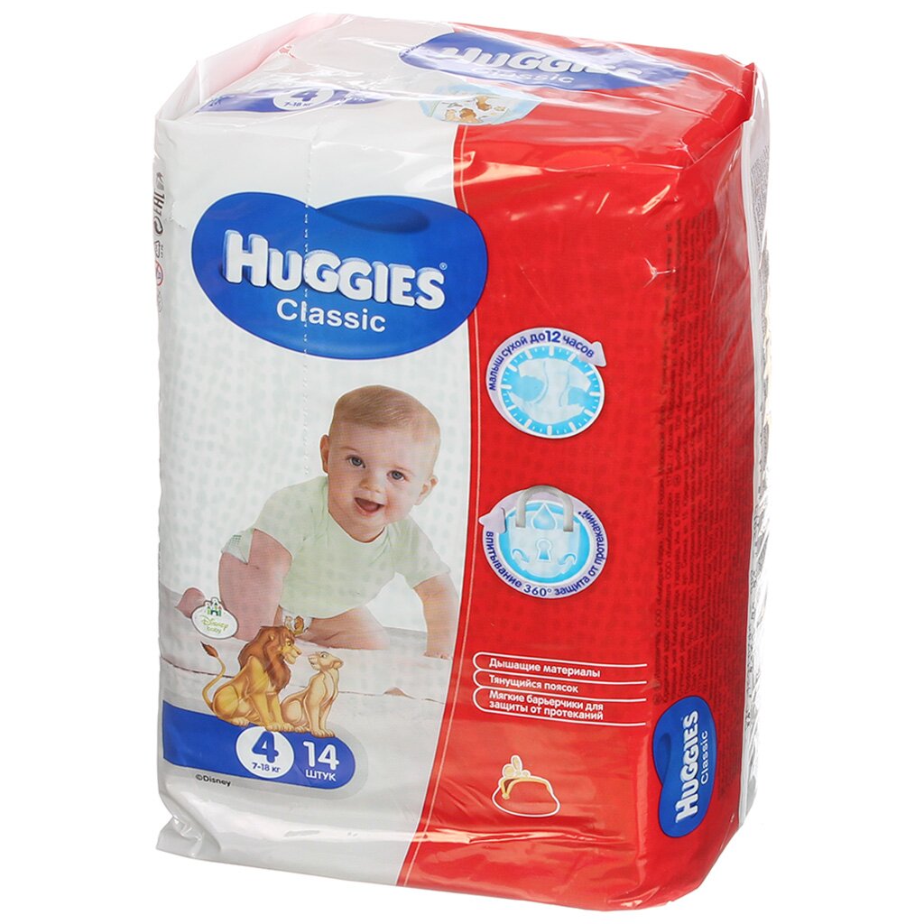 Подгузники детские Huggies, Classic Small Pack №4, р. 4, 7 - 18 кг, 14 шт, унисекс