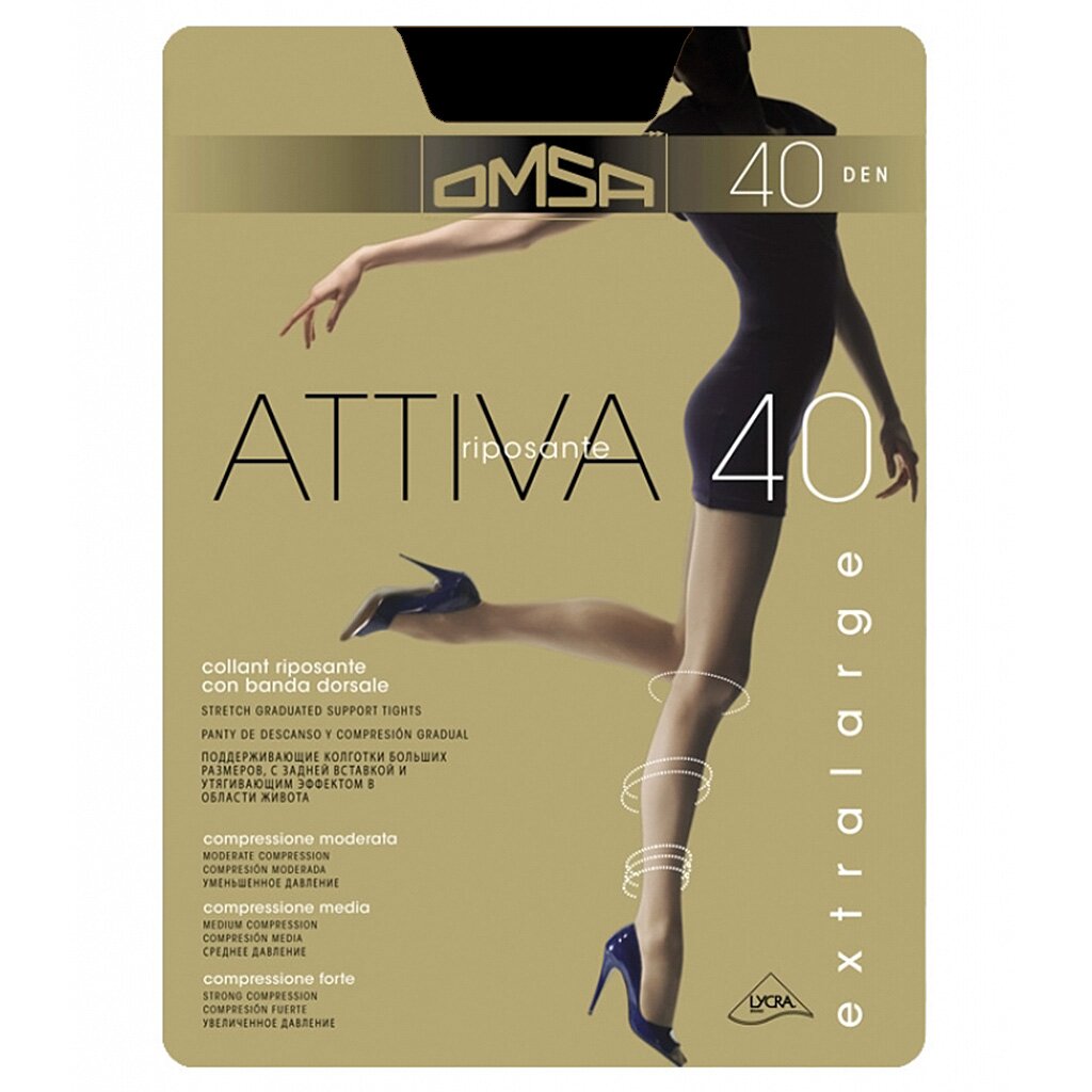 Колготки Omsa, Attiva, 40 DEN, р. 5, nero/черные, шортики, с укрепленным мыском