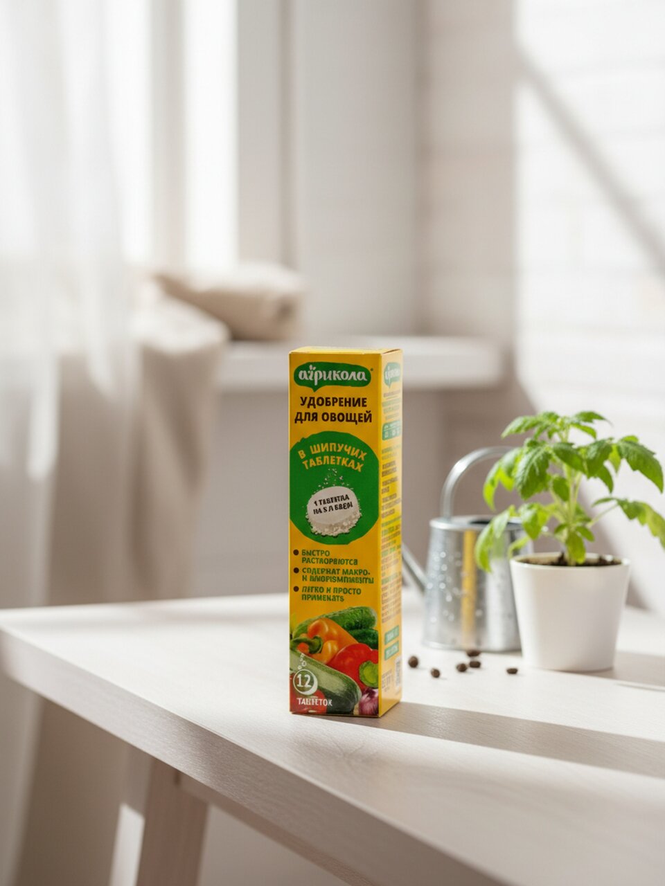 Удобрение для овощей, 8 шт, шипучая таблетка, Агрикола