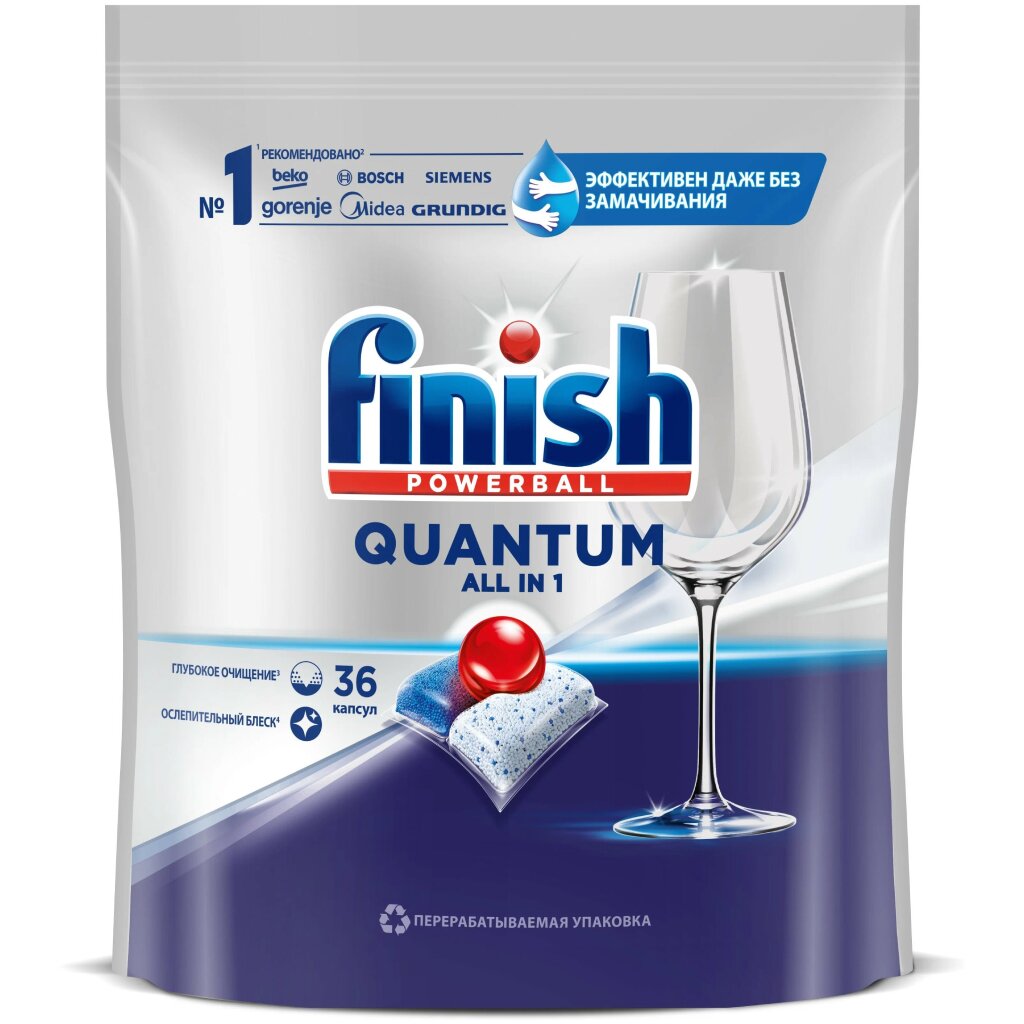 Таблетки для посудомоечной машины Finish, Quantum All in 1, 36 шт, бесфосфатные хлорные таблетки аис