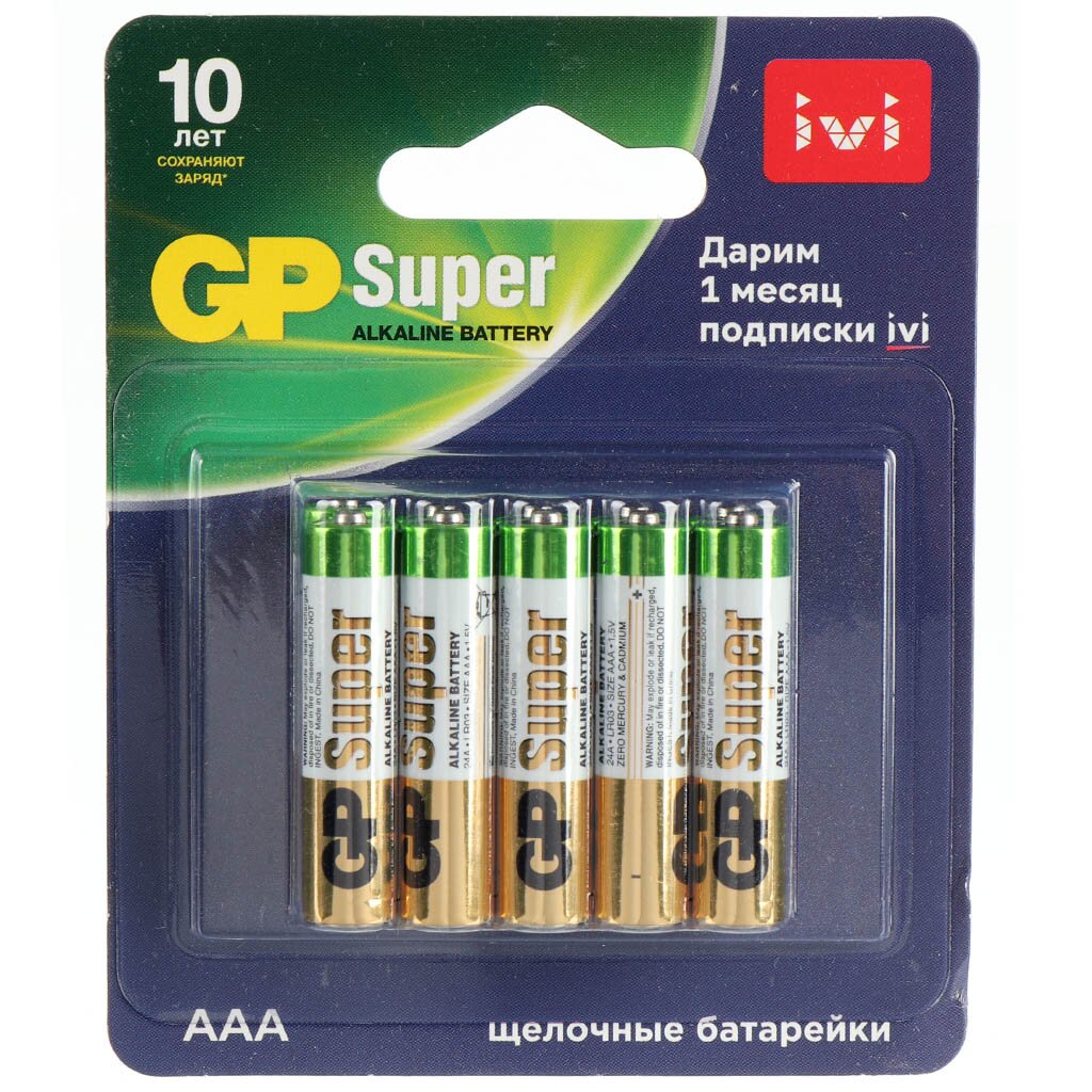 Батарейка GP, ААА (LR03, R3), Alkaline Super, алкалиновая, блистер, 10 шт, 17414 батарейка tdm electric а23 lr23 alkaline алкалиновая 12 в блистер 5 шт sq1702 0039