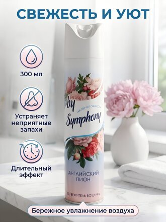 Английский пион
