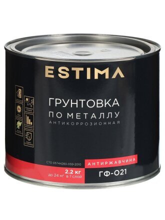 Грунтовка алкидная, Estima, ГФ-021, для внутренних работ, серая, 2.2 кг
