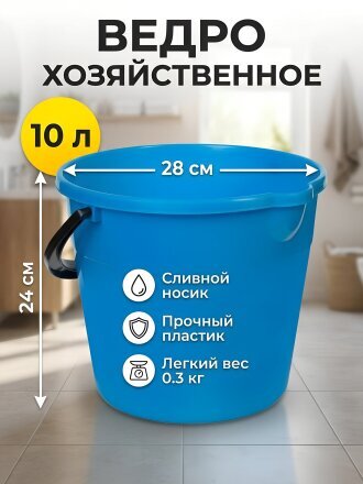 голубой