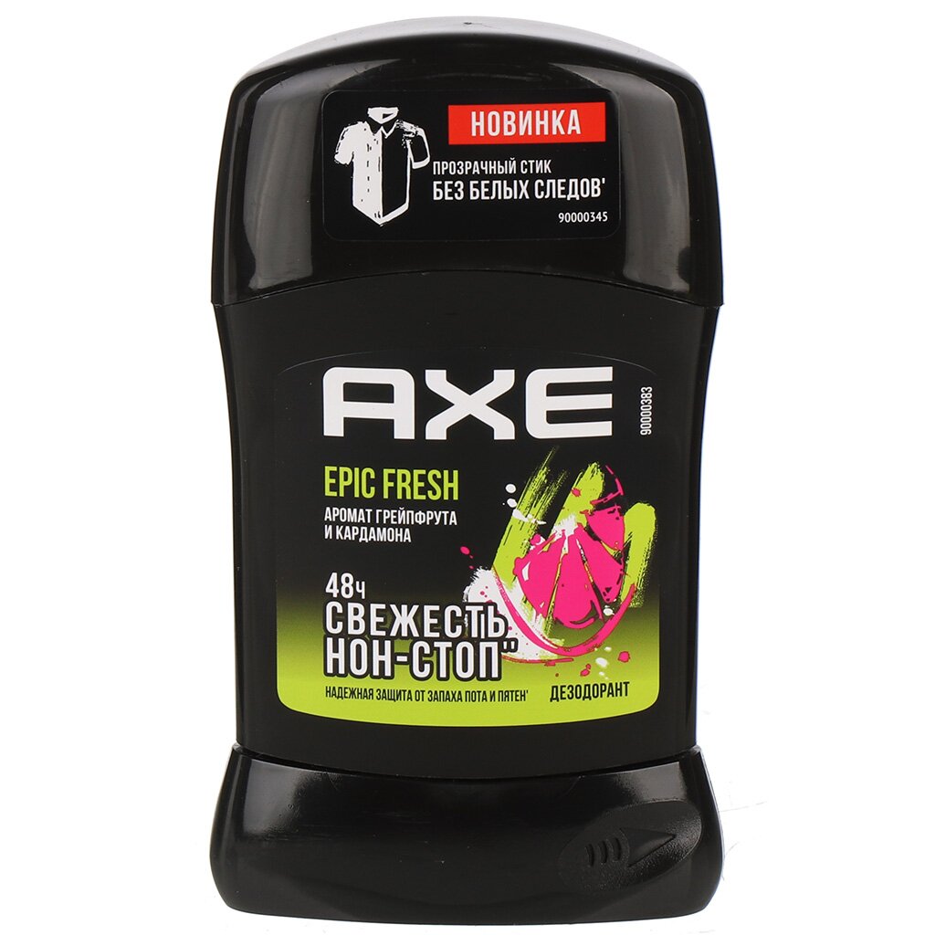 Дезодорант Axe, Epic Fresh, для мужчин, стик, 50 мл