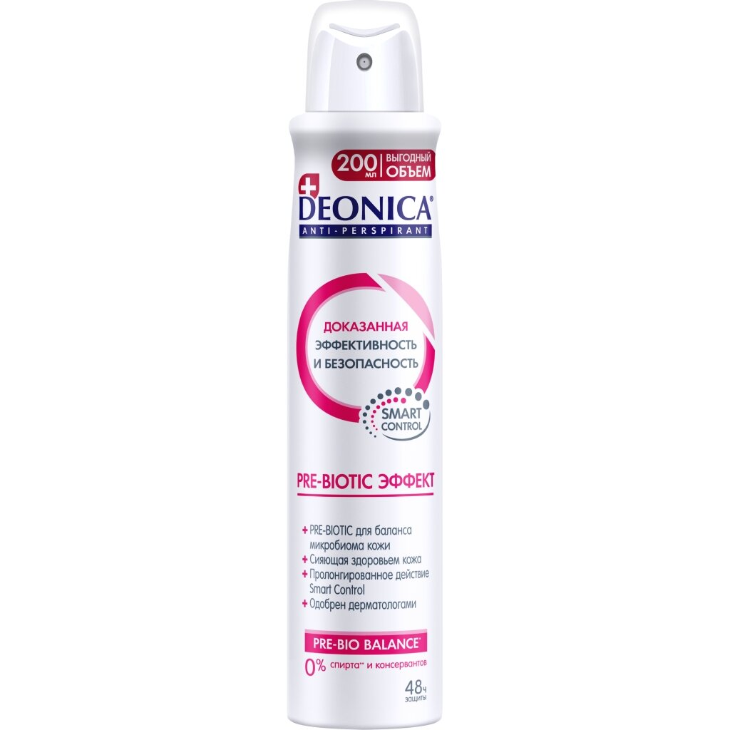 Дезодорант Deonica, Pre-Biotic Эффект, для женщин, спрей, 200 мл дезодорант спрей для подростков deonica dream
