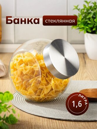 1.6 л