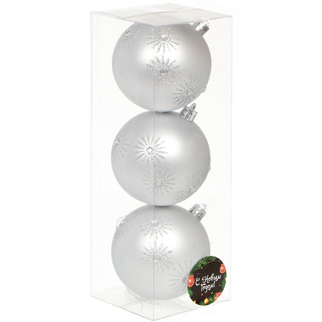 Елочный шар 3 шт, серебро, 8 см, пластик, SYQC-011956S