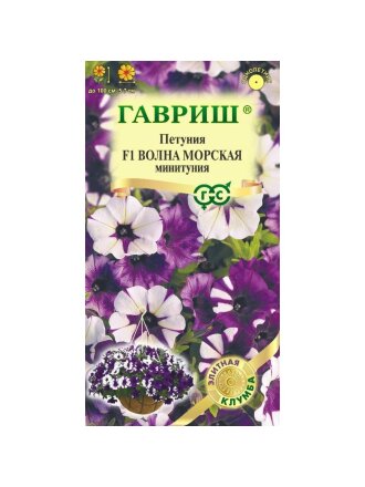 Волна морская F1