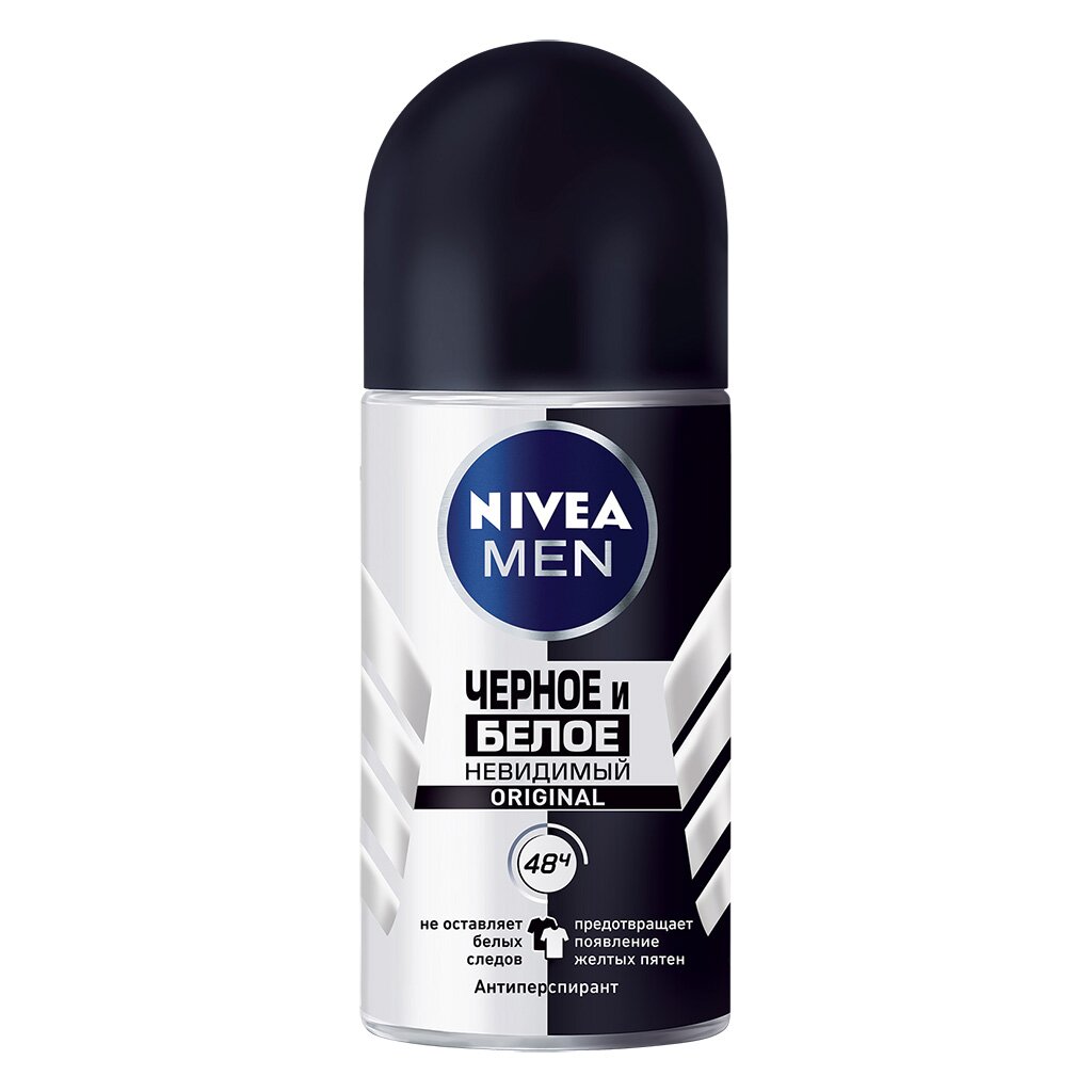 Дезодорант Nivea, Невидимая защита для черного и белого, для мужчин, ролик, 50 мл дезодорант synergetic бергамот зеленый лайм ролик 50 мл