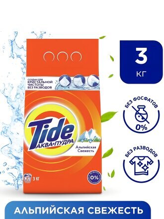 3 кг