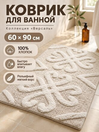 белый