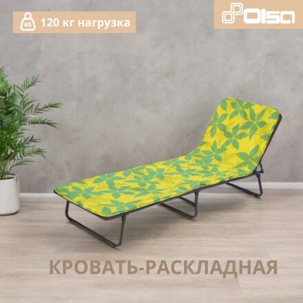 Раскладушка 192х65х25 см, 120 кг, Стефания, с86а/123, мягкая, сталь, ткань, матрас в комплекте, поролон