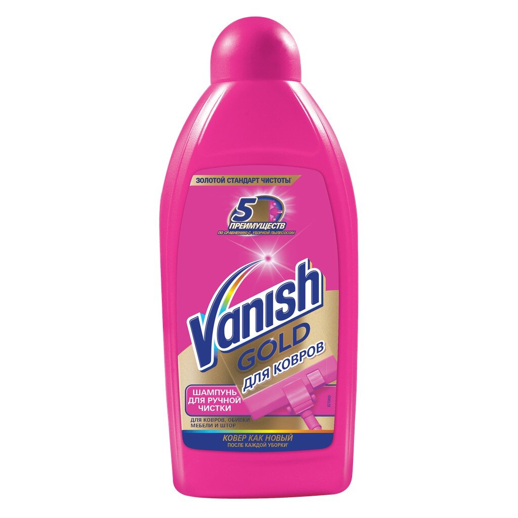 Чистящее средство Vanish, Gold 3в1, для чистки ковров, 450 мл отбеливатель vanish oxi action порошок 0 5 кг