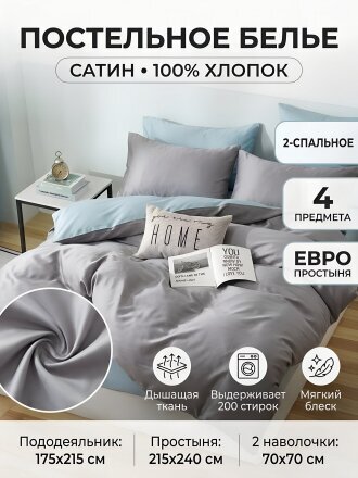 2-спальный