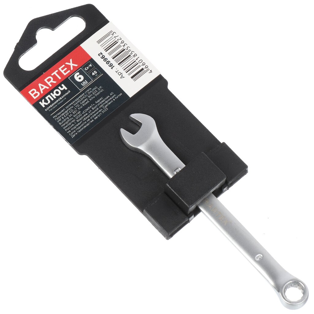 Ключ комбинированный, Bartex, 6 мм, матовый, CrV сталь набор ключей рожковый 12 предметов bartex 6 32 мм матовый crv сталь