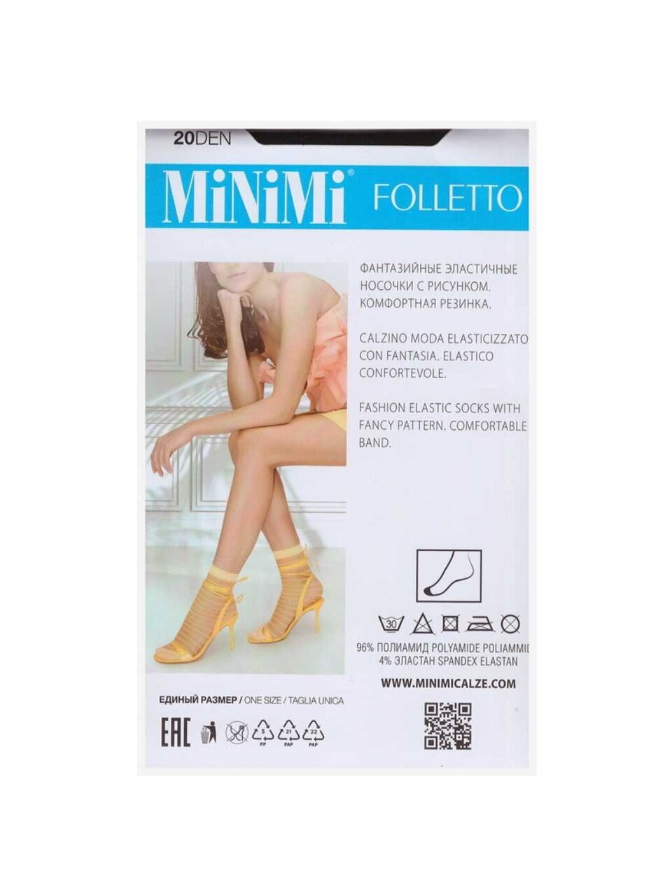 Носки Minimi, Folletto, в полоску, Lilla, 1 пара