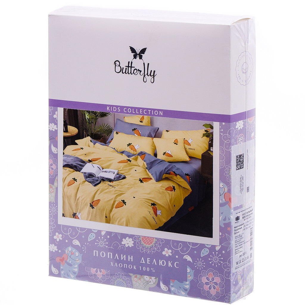Постельное белье детское 1.5-спальное, простыня 160х220 см, 1 наволочка 70х70 см, пододеяльник 145х215 см, Butterfly, поплин, 22010