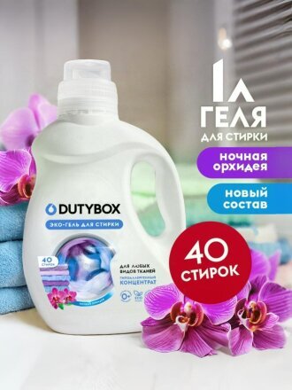 универсальный