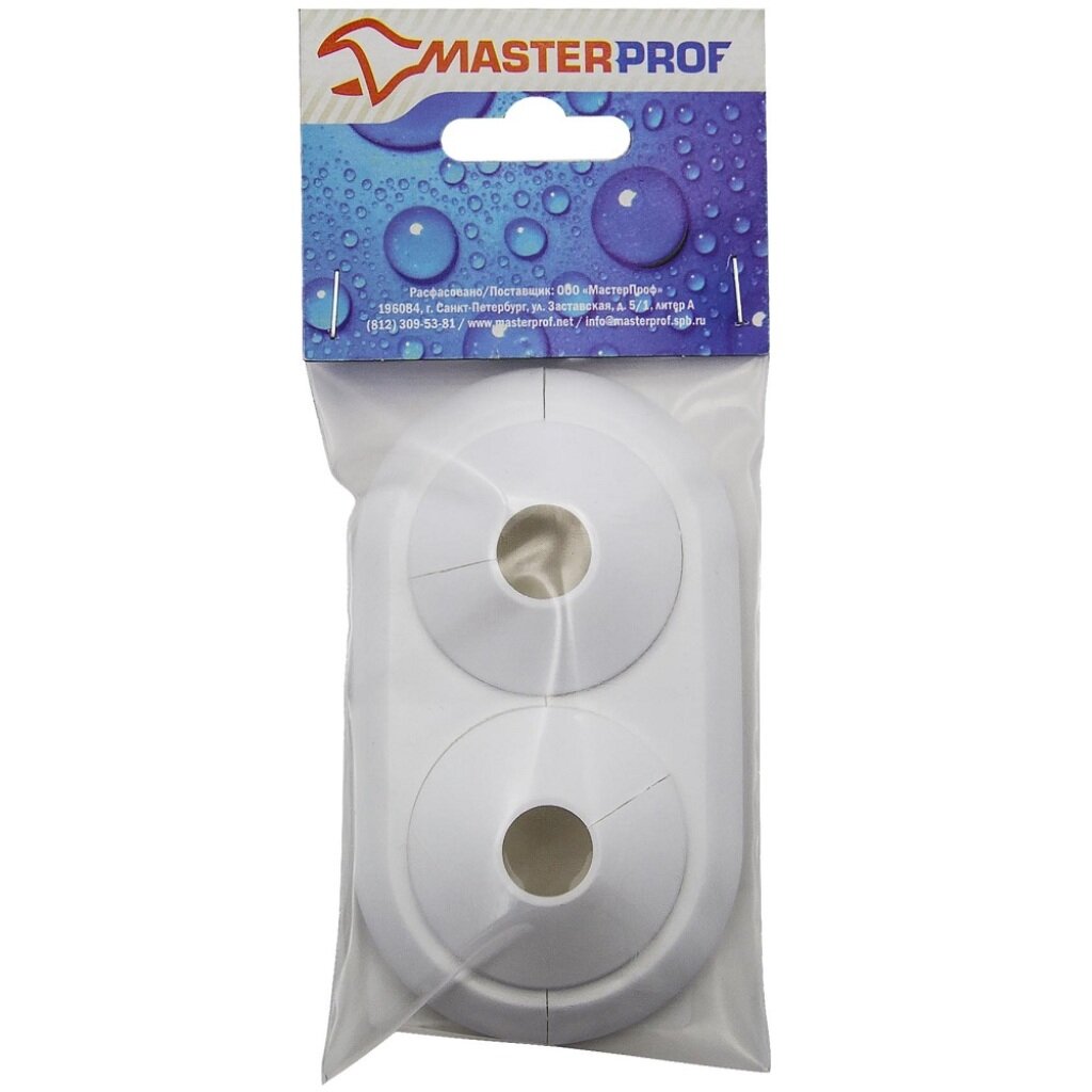 Отражатель декоративный пластик, разъемный, двойной, d25-28 мм, индивидуальная упаковка, MasterProf, ИС.131448