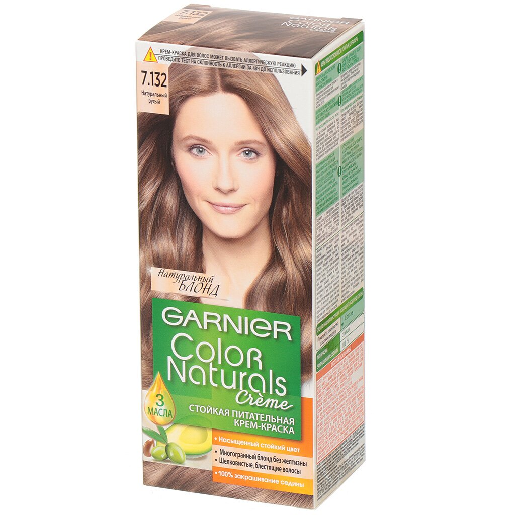 Краска для волос Garnier Color Naturals 7.132 Натуральный русый