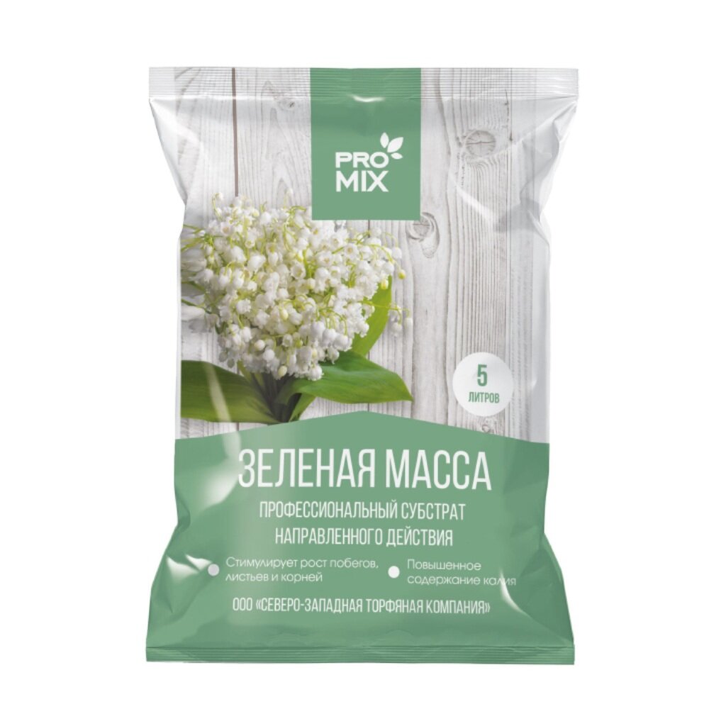 Грунт Pro-mix Зеленая Масса, для декоративно-лиственных растений, 5 л