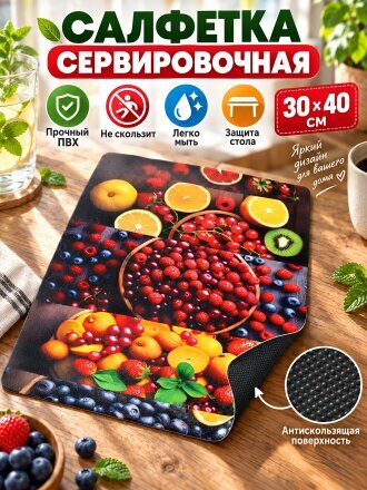 разноцветный