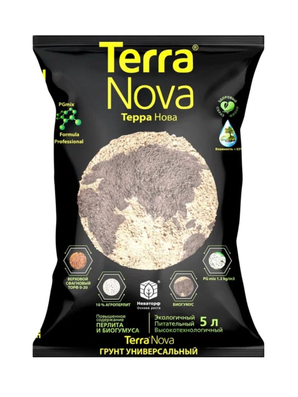 Грунт универсальный, с биогумусом и перлитом, 5 л, Terra Nova