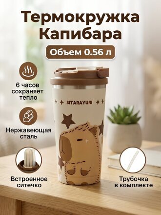 0.56 л