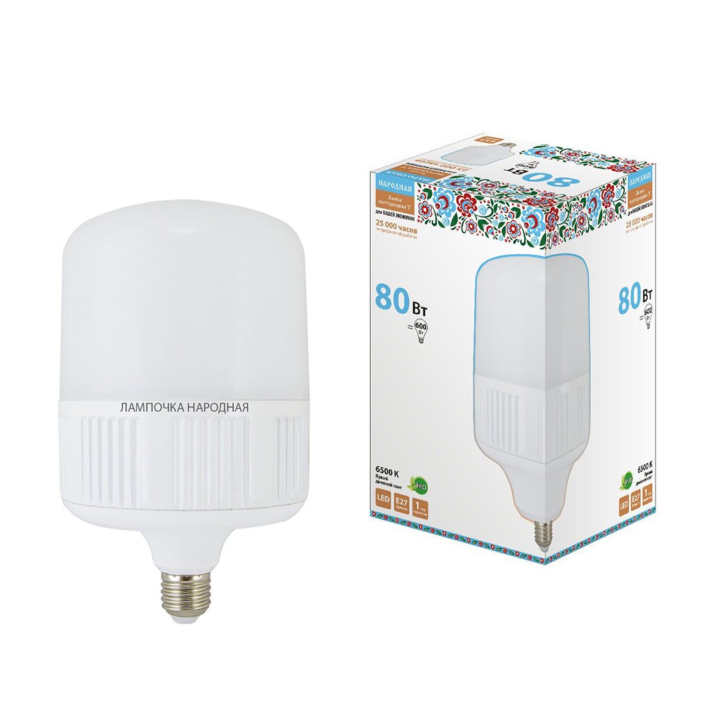 Лампа светодиодная E27, 80 Вт, 600 Вт, цилиндрическая, 4000 К, яркий дневной, TDM Electric, Народная