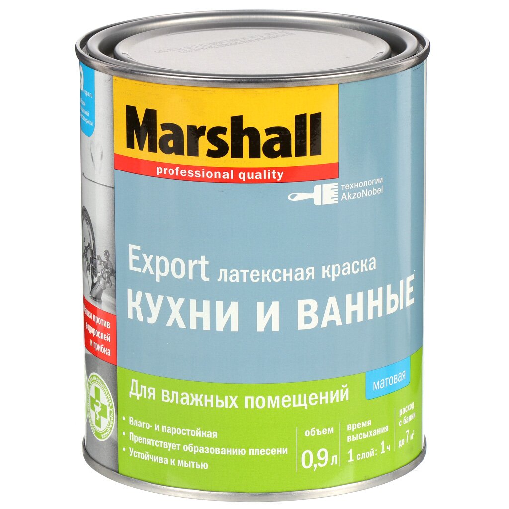 Краска воднодисперсионная, Marshall, акриловая, для стен и потолков, матовая, 0.9 л краска воднодисперсионная marshall maestro люкс для потолков глубокоматовая белая 2 5 л