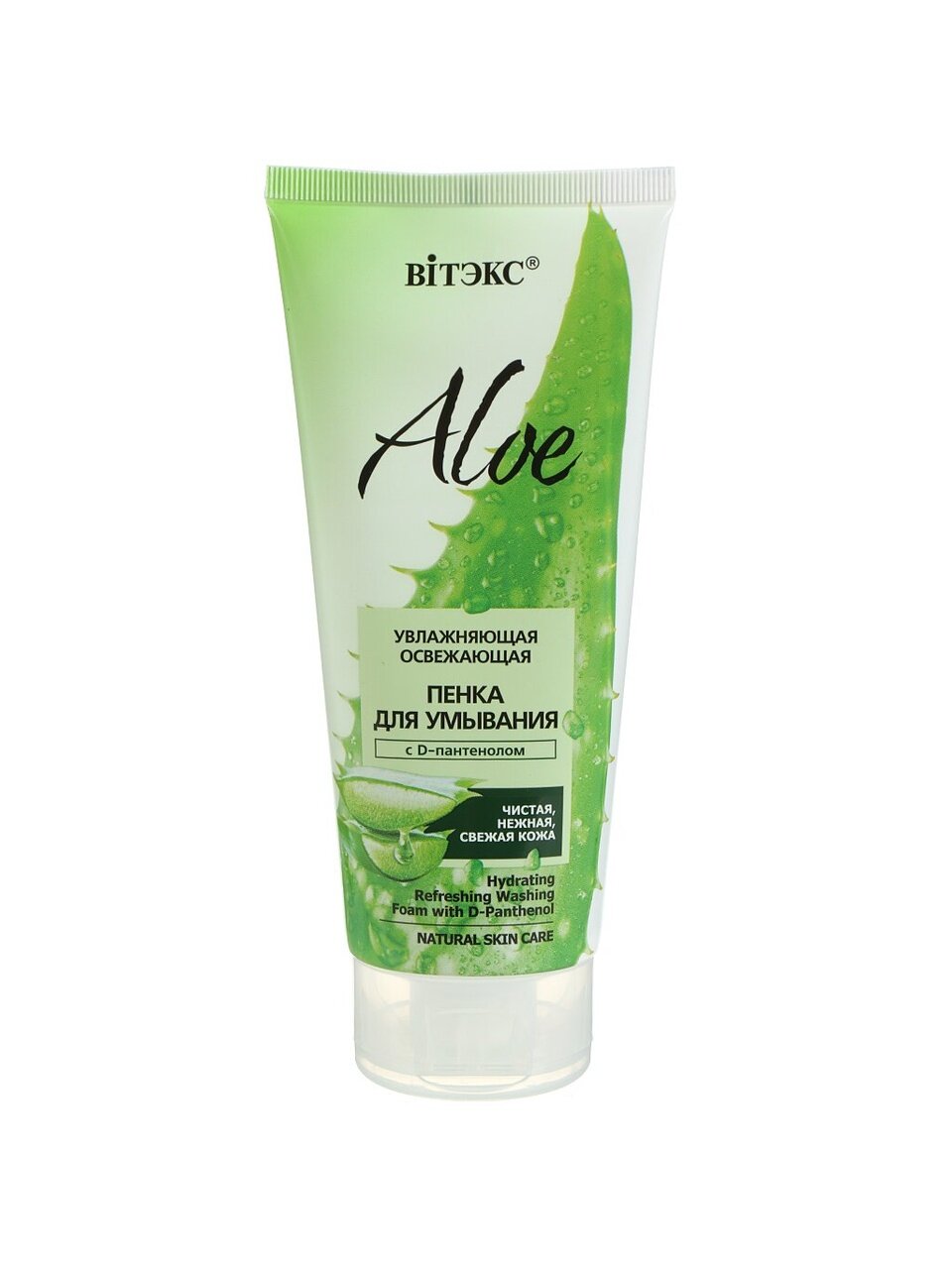 Пенка для умывания Biтэкс, Aloe, для всех типов кожи, 200 мл, с D-пантенолом