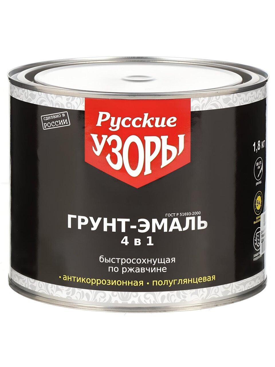 Грунт-эмаль Русские узоры, 4в1, по ржавчине, быстросохнущая, алкидная, полуглянцевая, черная, 1.8 кг