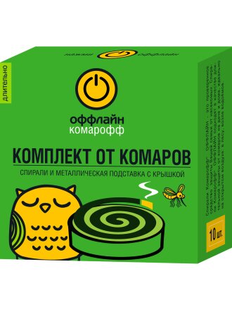 с подставкой