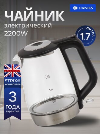 Чайник электрический Daniks, G918, 1.7 л, 2200 Вт, скрытый нагревательный элемент, стекло