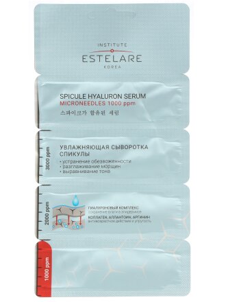 Увлажняющая