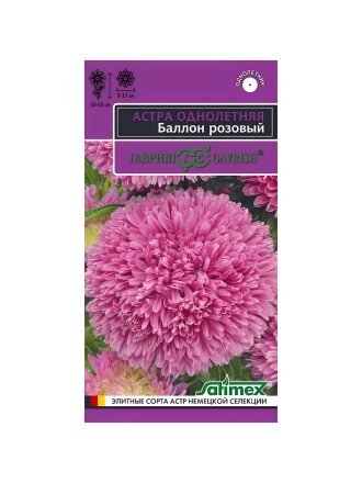 Баллон розовый