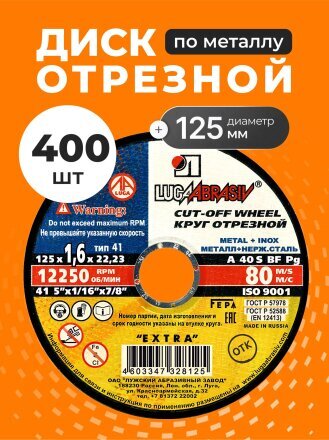 400 шт