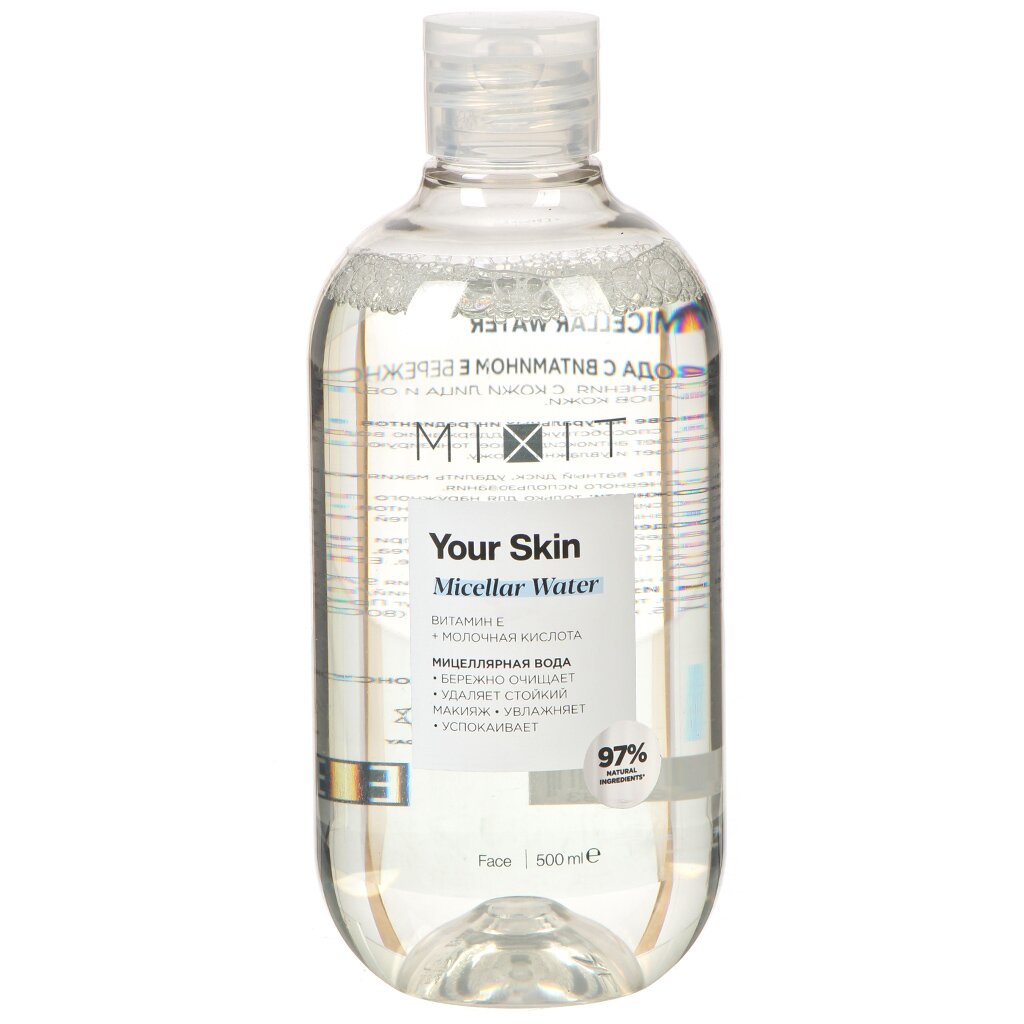 Мицеллярная вода Mixit Your Skin, с витамином Е, 500 мл